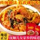 抚顺麻辣拌调料130g麻辣拌麻辣面酱料酸辣麻辣微辣家用复合调味料