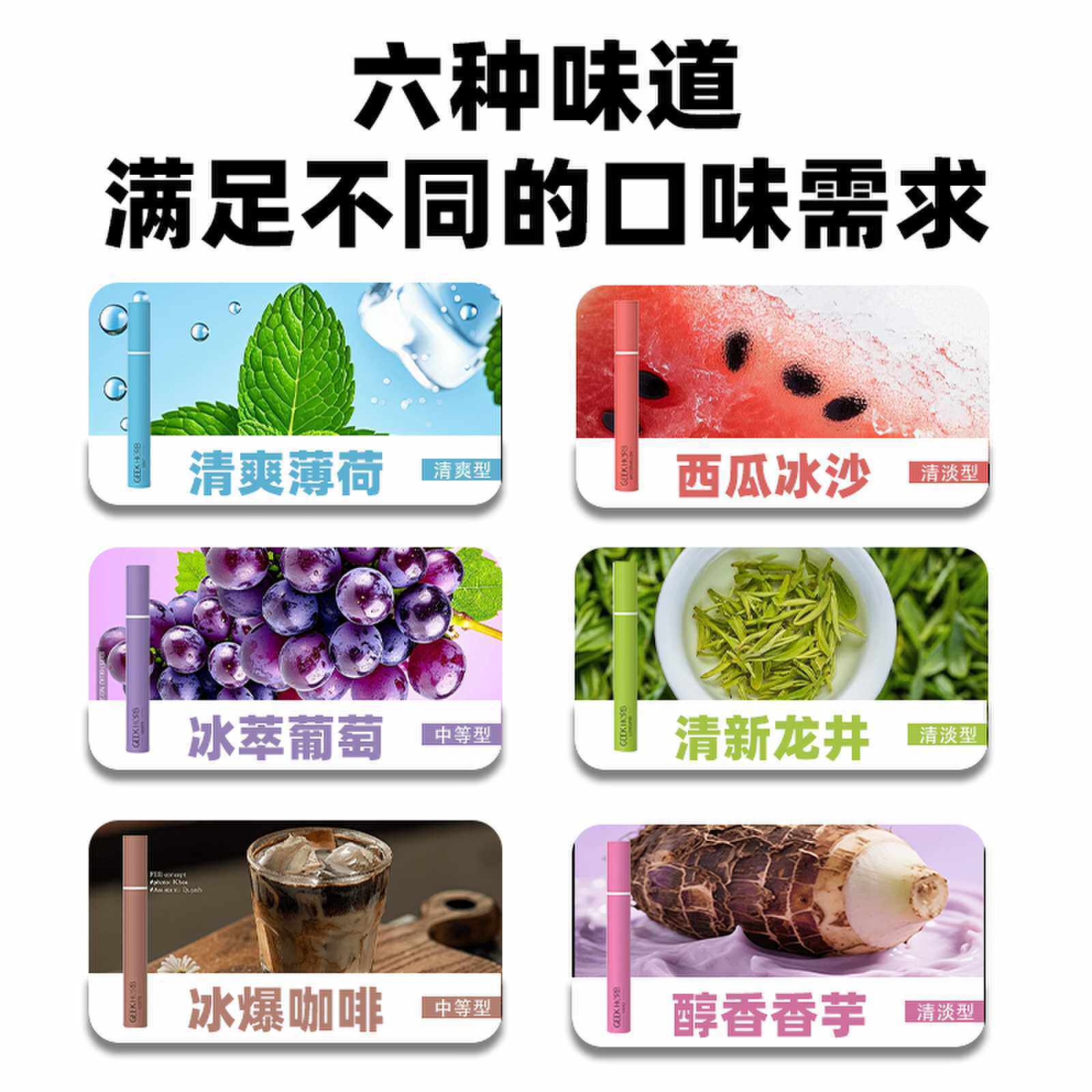 新式草本果味吸棒缓解烟瘾辅助产品5-7天缓烟吸棒便携出差旅行