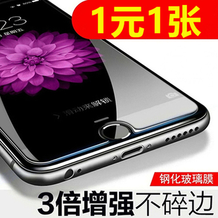 11PRO钢化膜7 XSMAX SE12 适用苹果iphone6s p手机膜XR plus6