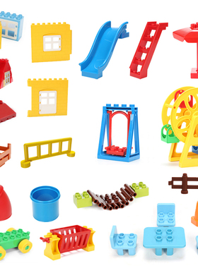 适配乐高积木大颗粒配件拼装散装建筑零件儿童玩具摩天轮游561430