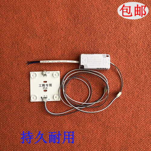 光源led灯芯6.8厘米灯板替换方块磁吸餐厅吊灯灯板改造灯条家用