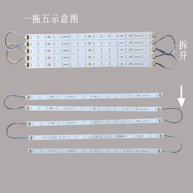 led客厅灯替换灯条490mm暖白光310mm贴片390mm饭厅方形灯芯长灯板
