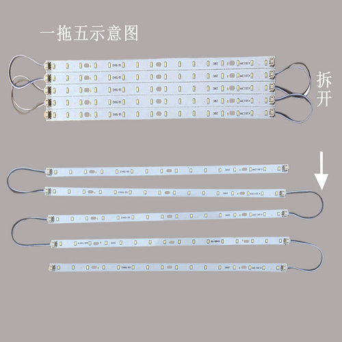 led客厅灯替换灯条490mm暖白光310mm贴片390mm饭厅方形灯芯长灯板