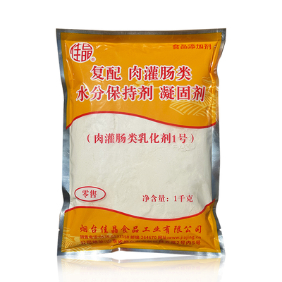 佳晶复配凝固剂肉灌肠类乳化剂水份保持剂火腿肠熏肠烤肠干肠