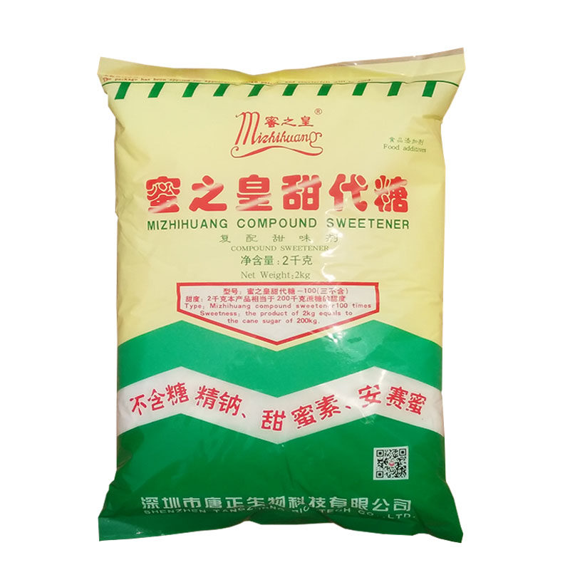 蜜之皇甜代糖蛋白糖三不含复合甜味剂食品添加剂 甜代糖100倍包邮,粮油调味/速食/干货/烘焙,特色/复合食品添加剂,淘宝优惠券,粉丝福利购,淘宝优惠卷