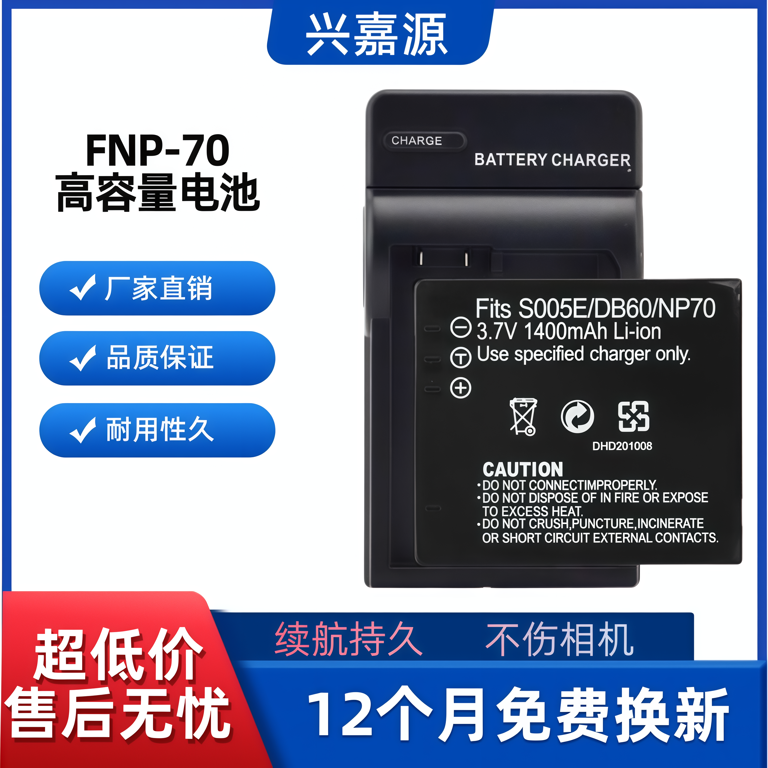 富士照相机NP-70 NP70电池FinePix F20 F40 fd F45 F47充电器S005