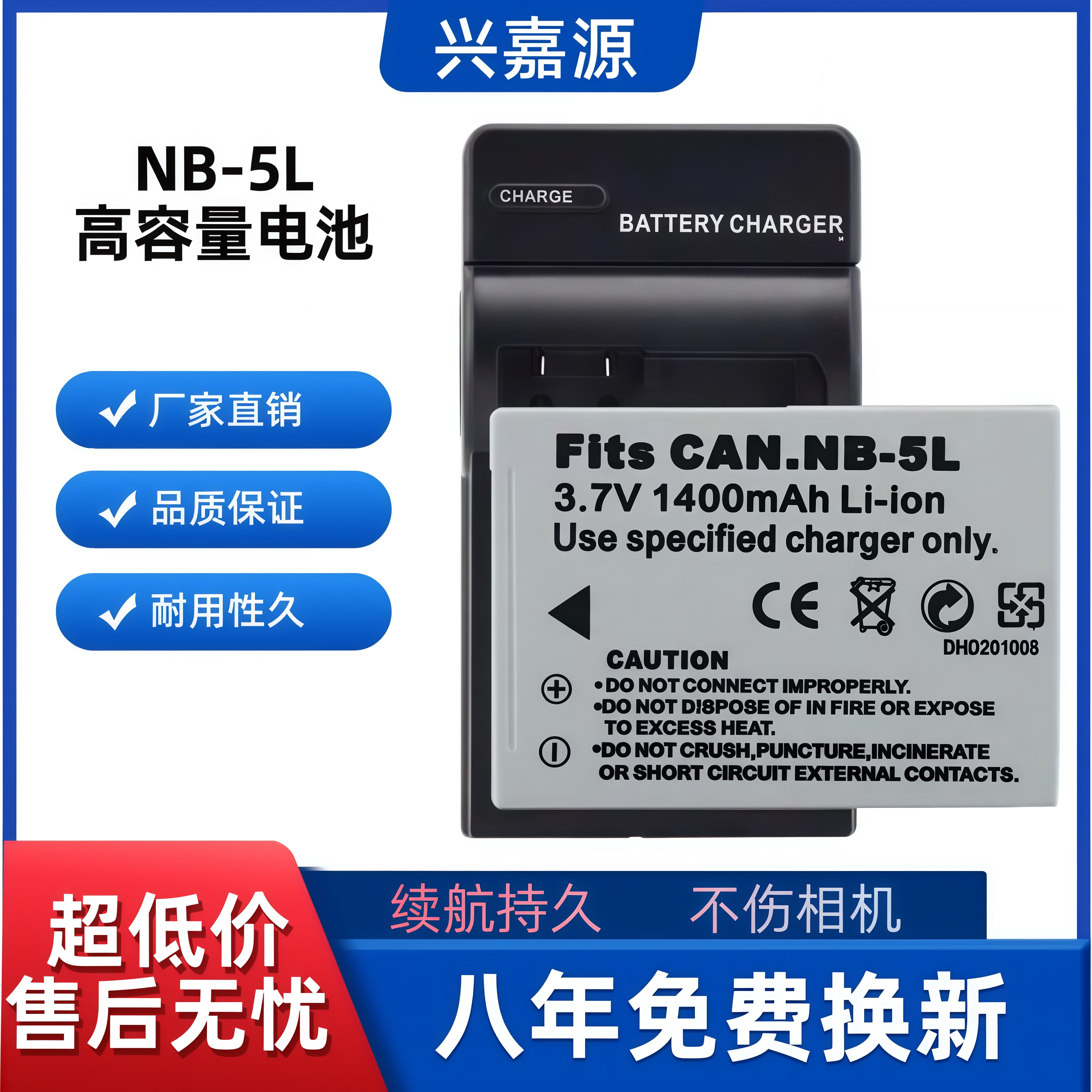 NB-5L电池适用佳能S100V S110 SX200SX210 SX220 SX230相机充电器