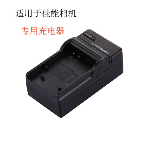 相机充电器 适用佳能LP-E5 E6 E8 E10 E12 E17 7 10L BP511 BP808
