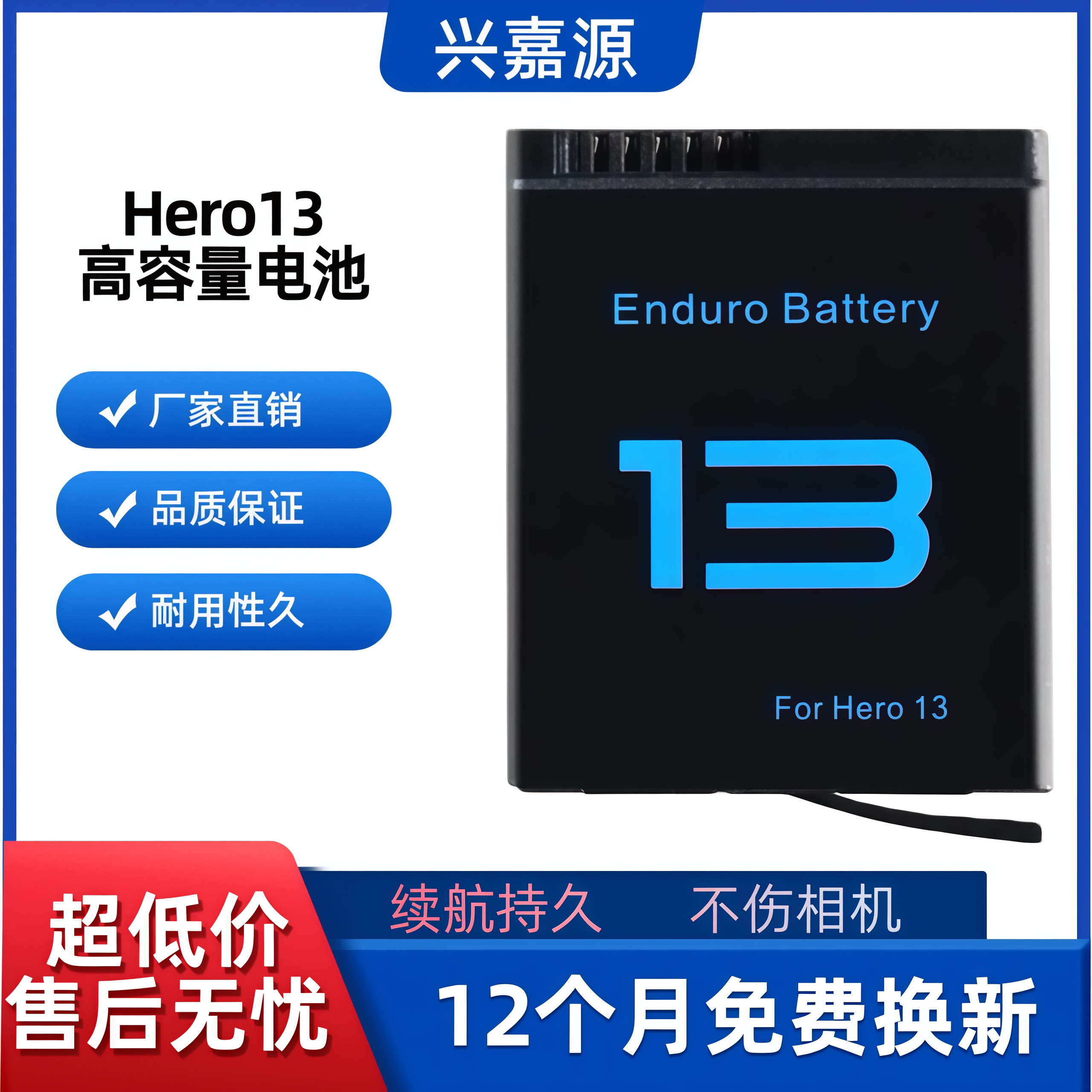 gopro电池适用gopro hero13运动相机充电器HEOR 13充电盒运动相机图片