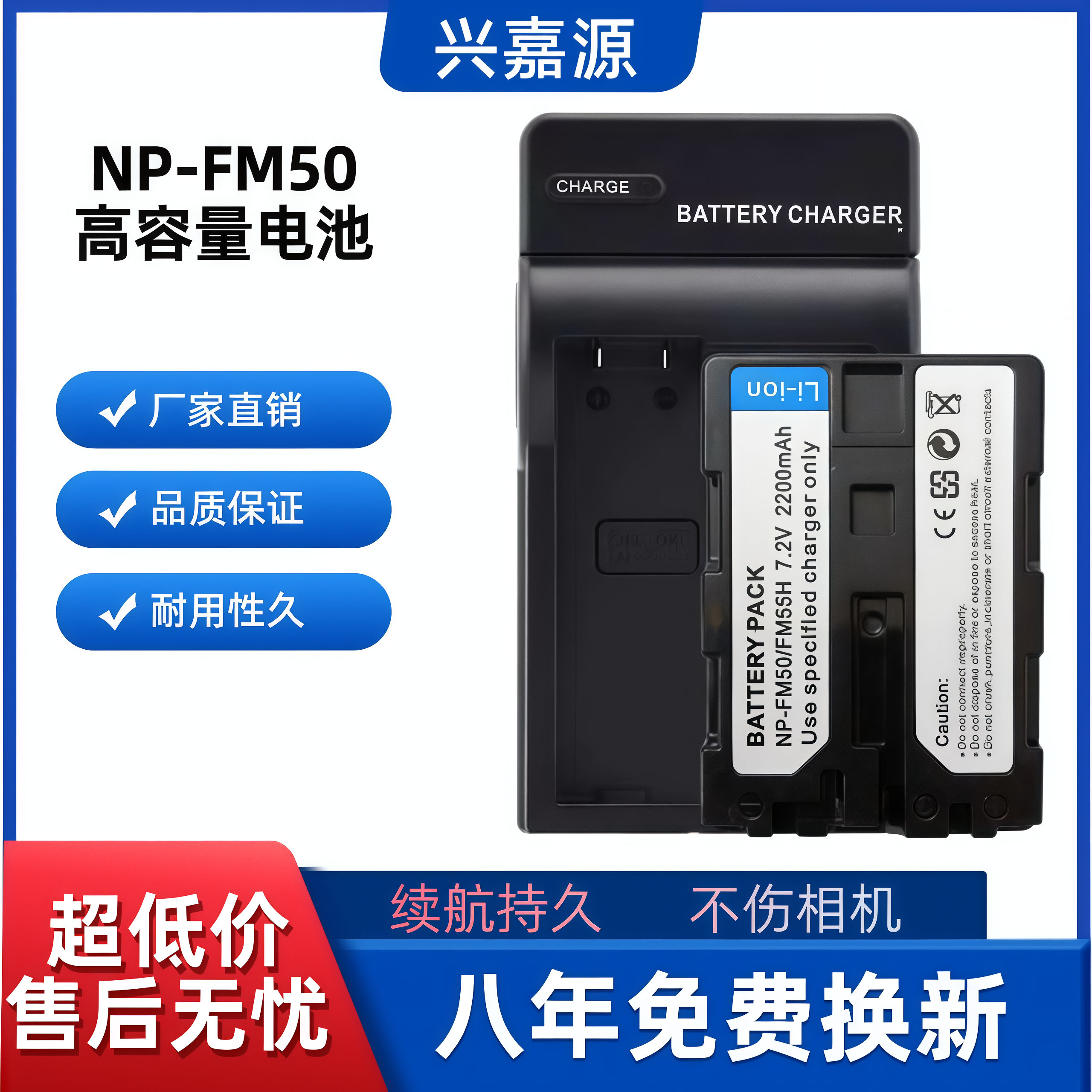 索尼NP-FM50 FM55H 电池 FM30 FM51 DSC F707 F717 F828 A100 S85