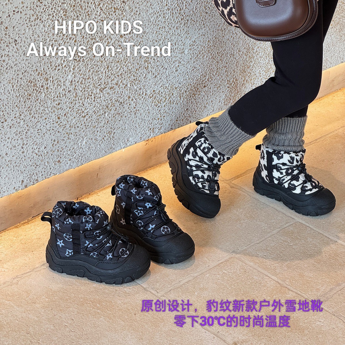 儿童冬款加厚防水雪地靴