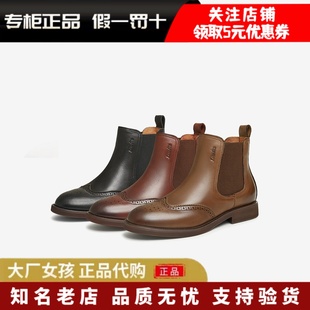 专柜正品Bata2025冬切尔西靴女英伦风牛皮粗跟加绒短筒靴ATA44DD5
