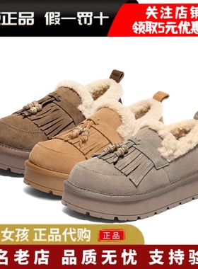 专柜正品森达2025冬新毛毛鞋女鞋牛皮保暖绒毛厚底雪地靴XSJ01DM5