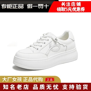 专柜正品TATA他她2025秋季商场同款运动时尚休闲鞋女板鞋WJN29CM5