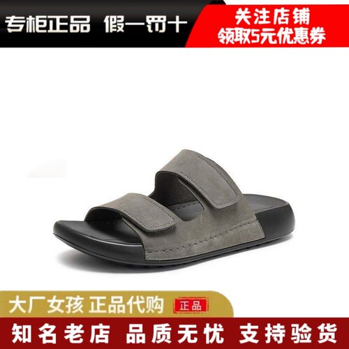 天美意拖鞋一字拖勃肯鞋男沙滩鞋