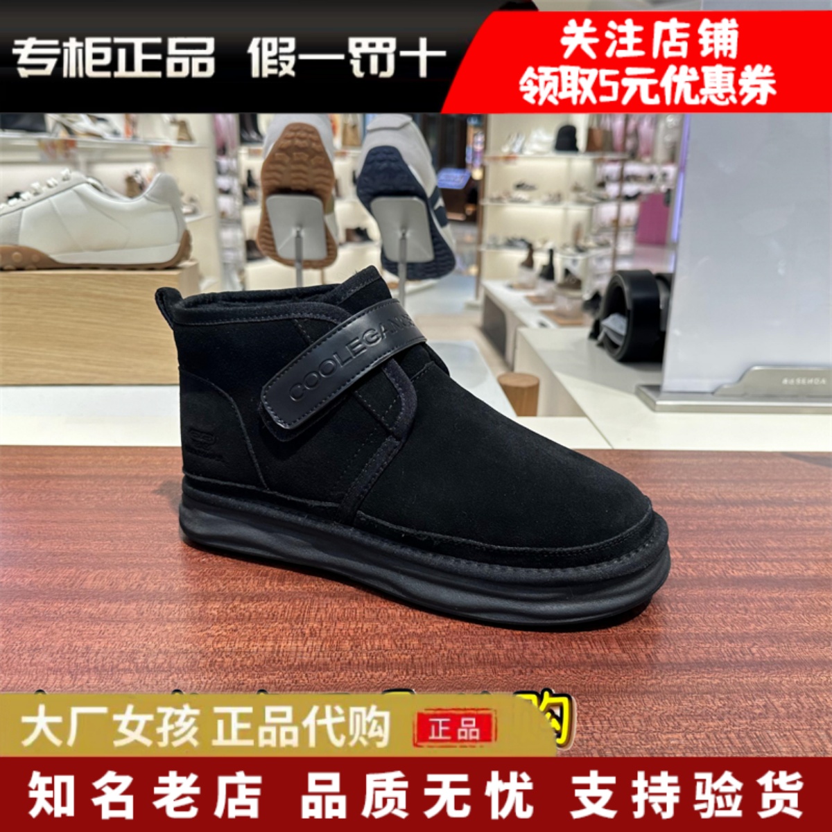 专柜正品百丽2024冬新商场同款男鞋加绒保暖雪地靴东北靴8NY01DD4