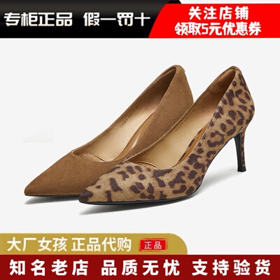 他她女鞋狂想曲时尚气质女单鞋