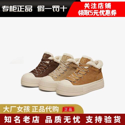 百思图真皮厚底板鞋休闲运动女鞋