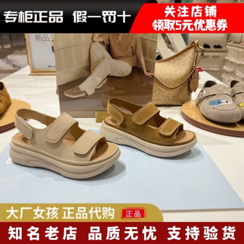 百丽厚底增高透气勃肯凉鞋女