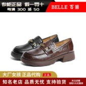女鞋 专柜正品 子D2S1DAA5 小皮鞋 单鞋 百丽2025春季 复古英伦风乐福鞋