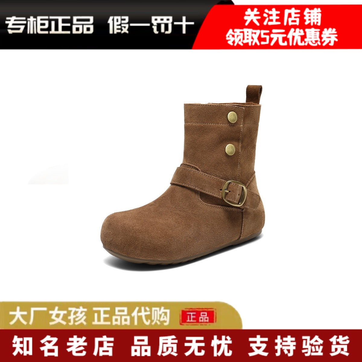 百丽时装靴中童鞋西部靴中筒靴