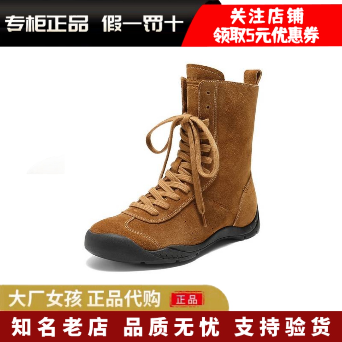 百丽休闲拳击靴子女休闲西部短靴