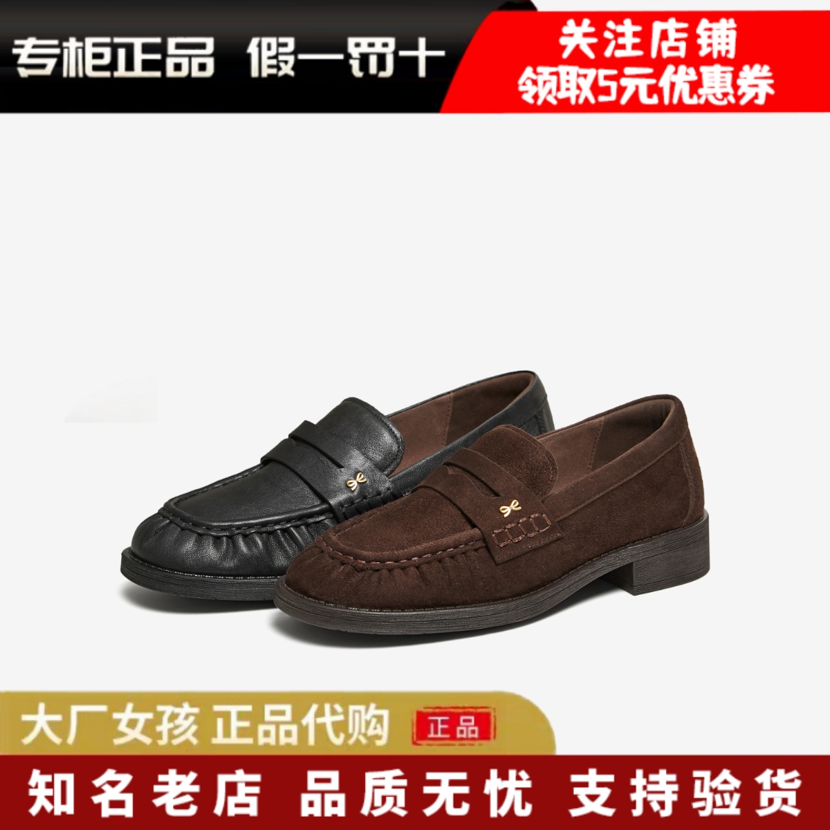 他她女鞋休闲鞋羊皮百搭乐福鞋