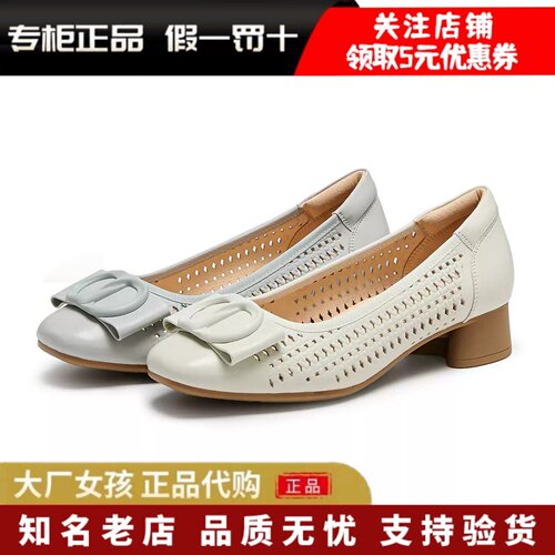 森达女鞋牛皮粗跟单鞋高跟鞋皮鞋