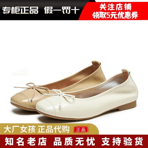 森达正品真皮浅口平底蛋卷鞋女
