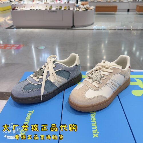 天美意德训鞋女阿甘休闲运动板鞋