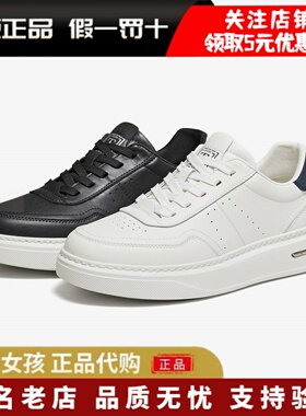 专柜正品TATA他她2026春男板鞋舒适百搭休闲鞋厚底增高鞋QJB01AM6