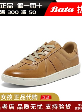 专柜正品Bata2025春休闲鞋女牛皮通勤复古德训百搭运动鞋60151AM5
