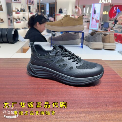 百丽厚底健步鞋男透气休闲运动鞋