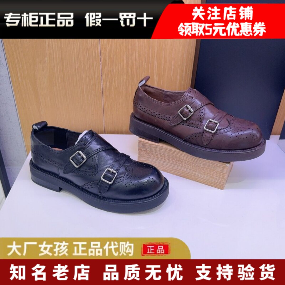 专柜正品百丽2026春时光画报厚底乐福单鞋女布洛克小皮鞋F6R1DAM6