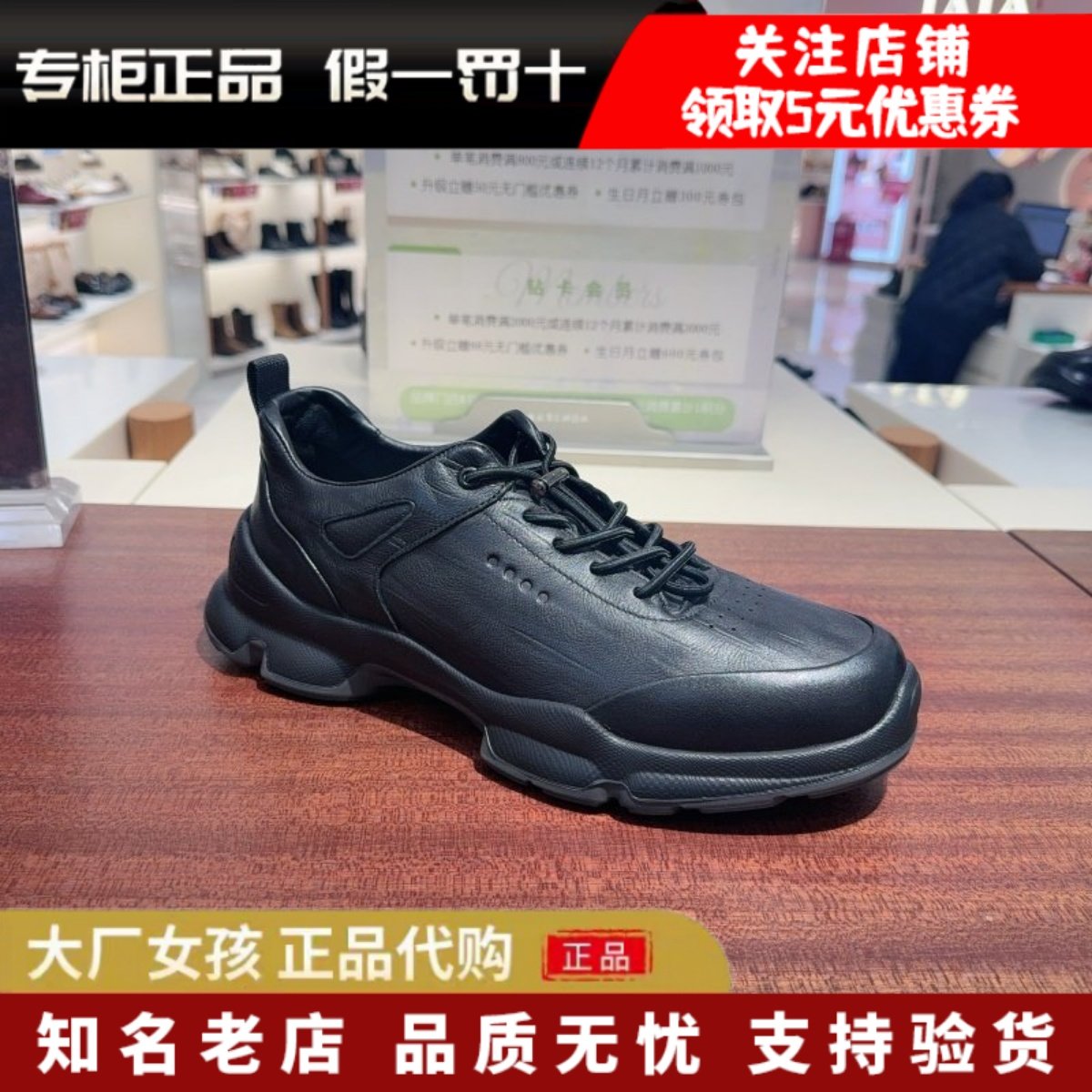 专柜正品百丽2026春季新款男鞋厚底增高健步鞋休闲运动鞋9AE01AM6