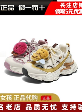 专柜正品百丽2025秋新款童鞋老爹鞋可爱饰扣运动休闲鞋女50056C85
