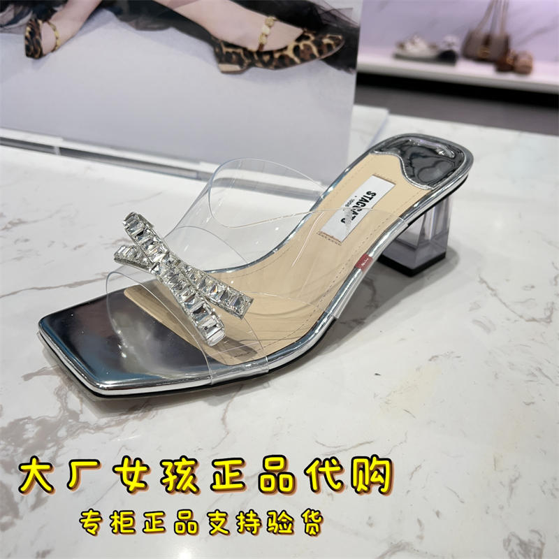 思加图凉拖鞋透明法式高跟凉鞋