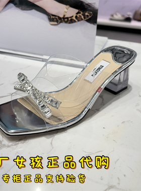 专柜正品思加图2025夏季新款外穿凉拖鞋透明法式高跟凉鞋EC401BT5