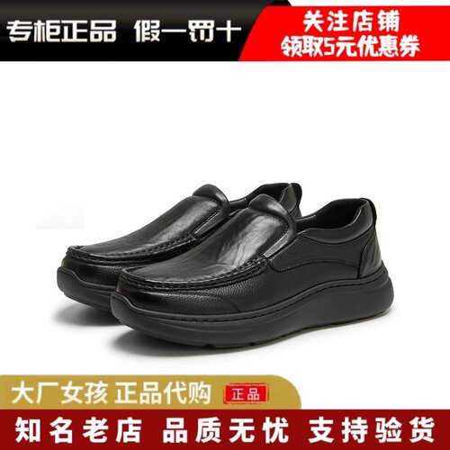 百丽羊皮一脚蹬厚底增高男休闲鞋