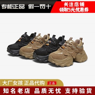 TATA他她2026春季 厚底增高老爹鞋 女鞋 休闲鞋 5OG29AM6 时尚 专柜正品