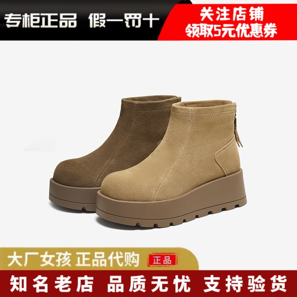 百思图真皮厚底雪地靴棉鞋女短靴