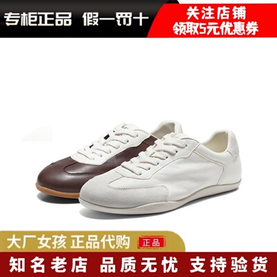 百丽复古德训鞋女真皮运动休闲鞋