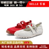 专柜正品 D8L1DBQ5 德训休闲鞋 百丽2025夏季 酒心糖芭蕾运动玛丽珍鞋