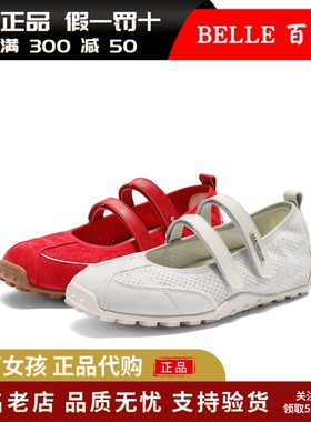 专柜正品百丽2025夏季酒心糖芭蕾运动玛丽珍鞋德训休闲鞋D8L1DBQ5