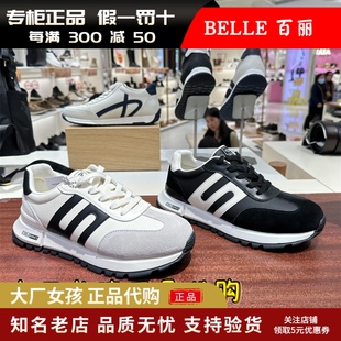 8PT01 专柜正品 德训阿甘鞋 男户外慢跑鞋 8RN01 百丽25年春夏运动鞋