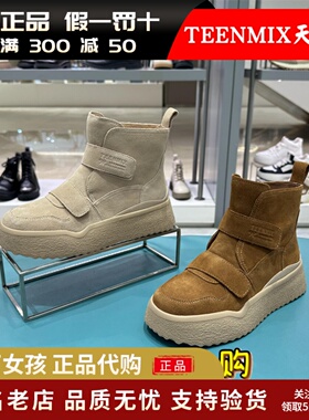 专柜正品天美意2023冬款魔术贴雪地靴棉鞋女休闲短靴时装靴CPP41