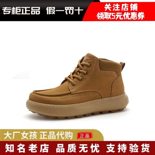 森达男工装靴冬季厚底户外耐磨