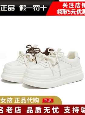 专柜正品天美意2026春双鞋带厚底小白鞋运动板鞋女休闲鞋BM461AM6