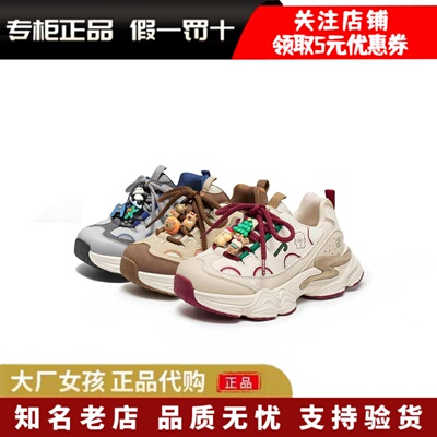百丽童鞋厚底老爹鞋女运动休闲鞋