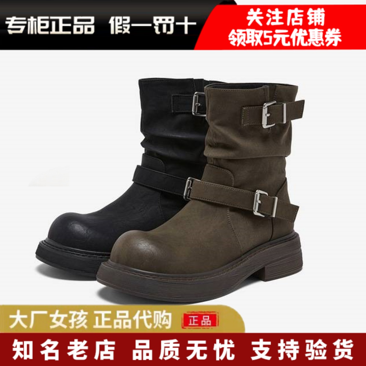 百思图堆堆靴西部靴复古粗跟短靴